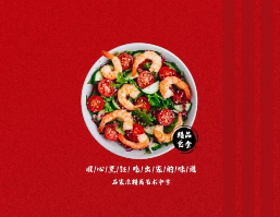 【校园小食光】4月21日